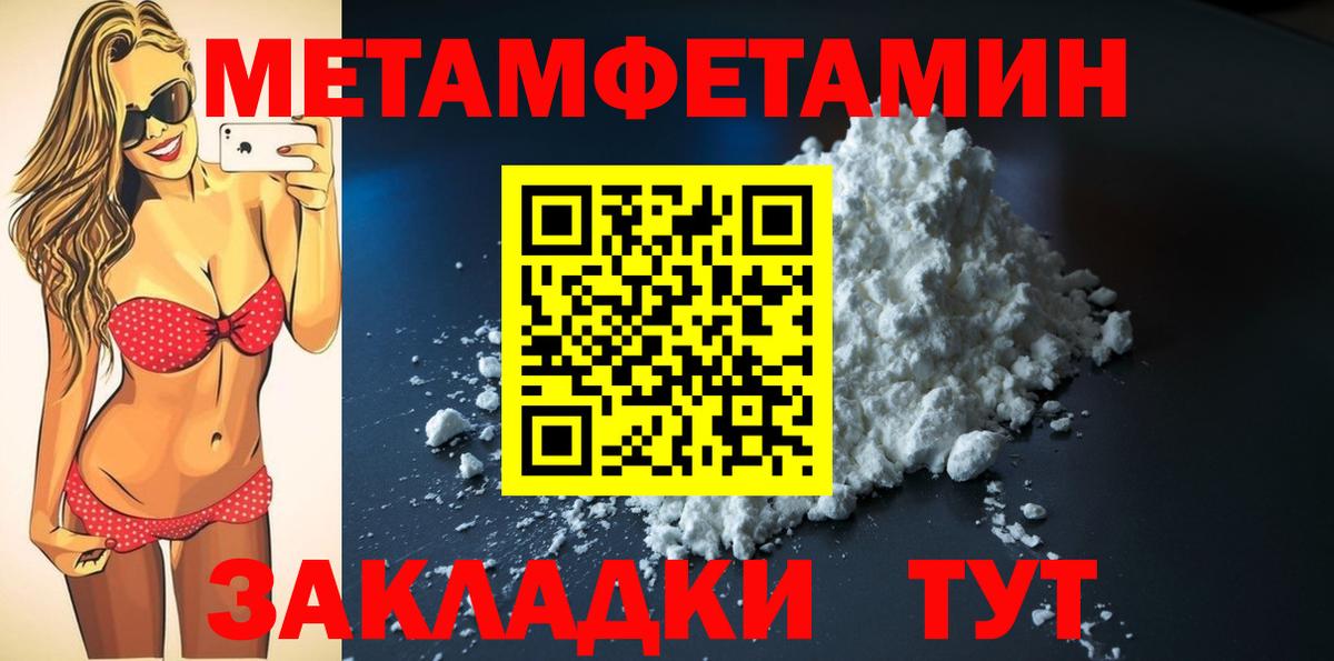 АМФЕТАМИН Розовый Апатиты