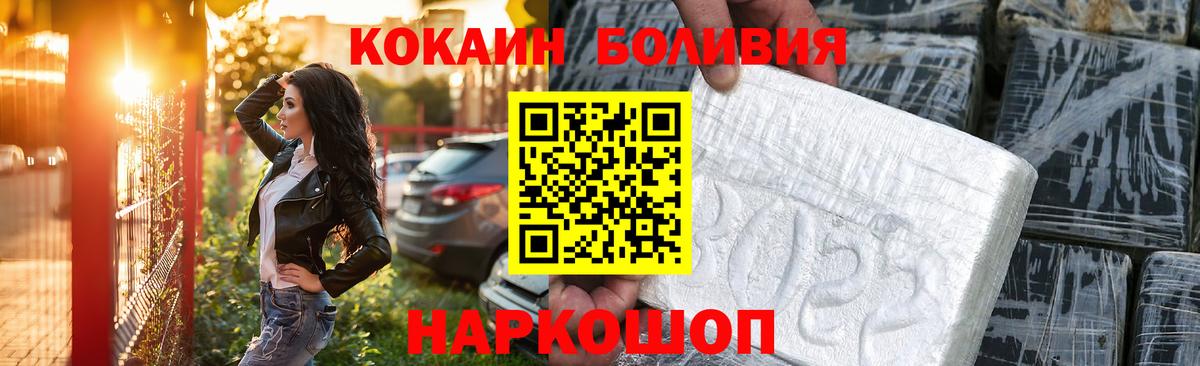 COCAIN 98% Апатиты