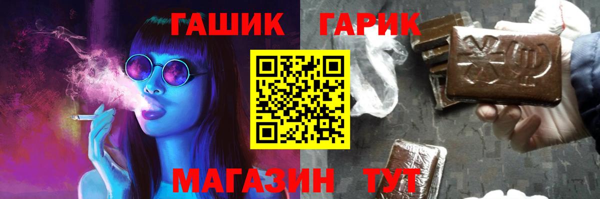 ГАШ  Гашиш индика сатива  Вход с VPN  Апатиты  ГАШИШ Изолятор 