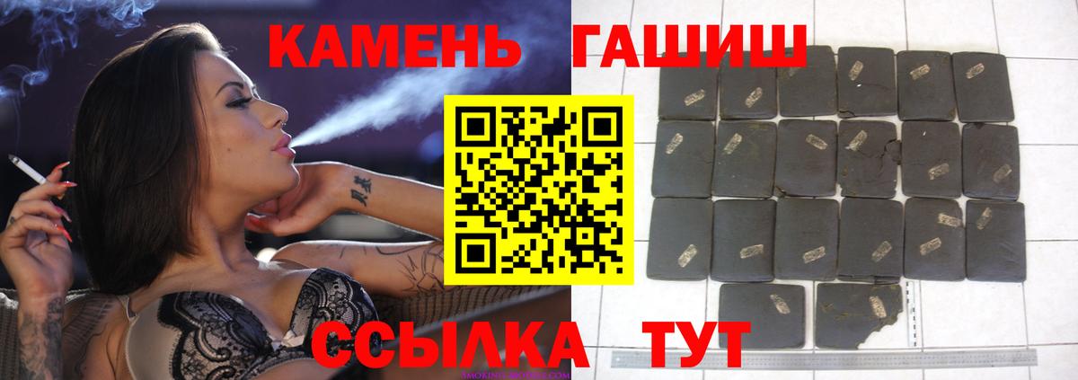 Гашиш Изолятор Апатиты