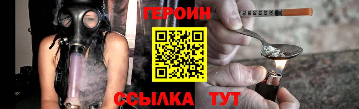 ГЕРОИН афганец Апатиты