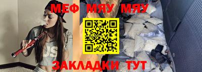 альфа пвп VHQ Азнакаево