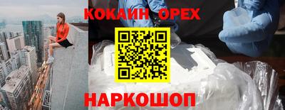 а пвп мука Абакан