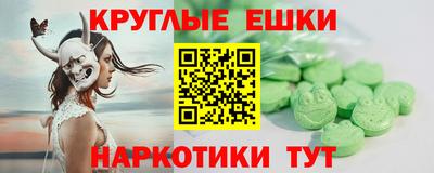 альфа пвп VHQ Азнакаево