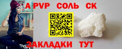 альфа пвп VHQ Азнакаево