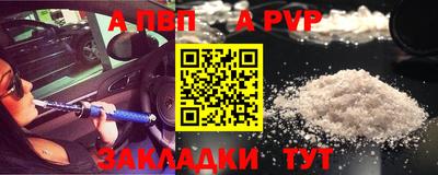 альфа пвп VHQ Азнакаево