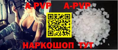 альфа пвп VHQ Азнакаево