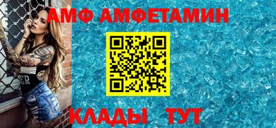 2c-b Абинск