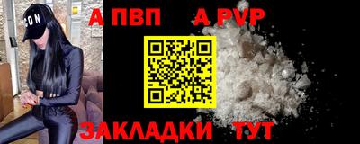 2c-b Абинск