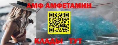 альфа пвп VHQ Азнакаево