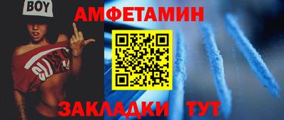 альфа пвп VHQ Азнакаево
