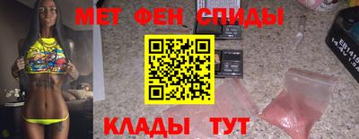 2c-b Абинск