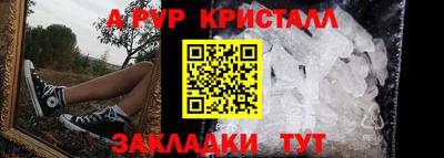 а пвп мука Абакан