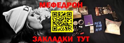 альфа пвп VHQ Азнакаево
