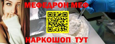 альфа пвп VHQ Азнакаево