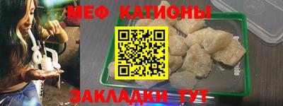 2c-b Абинск