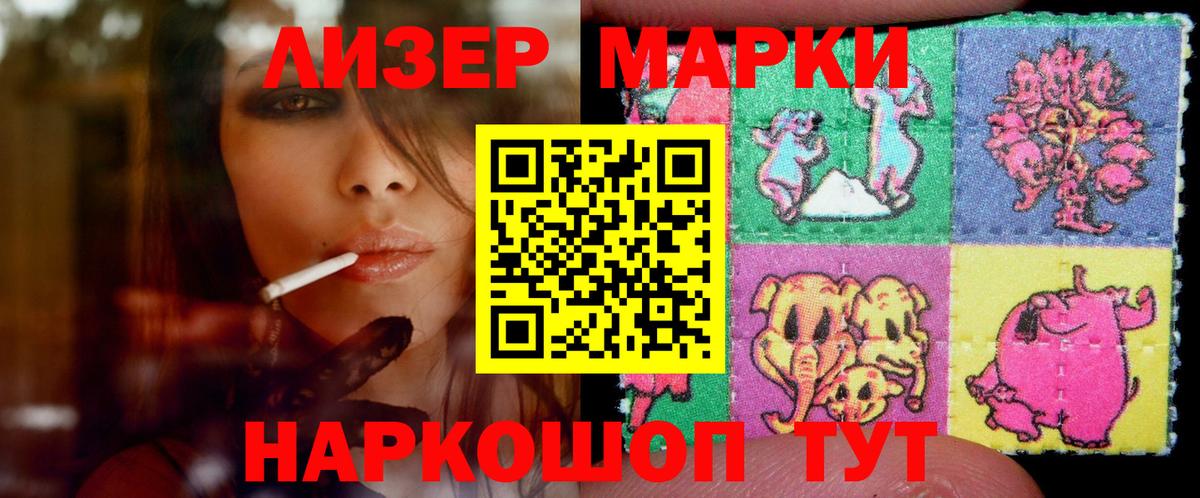 Лсд 25 экстази кислота Апатиты