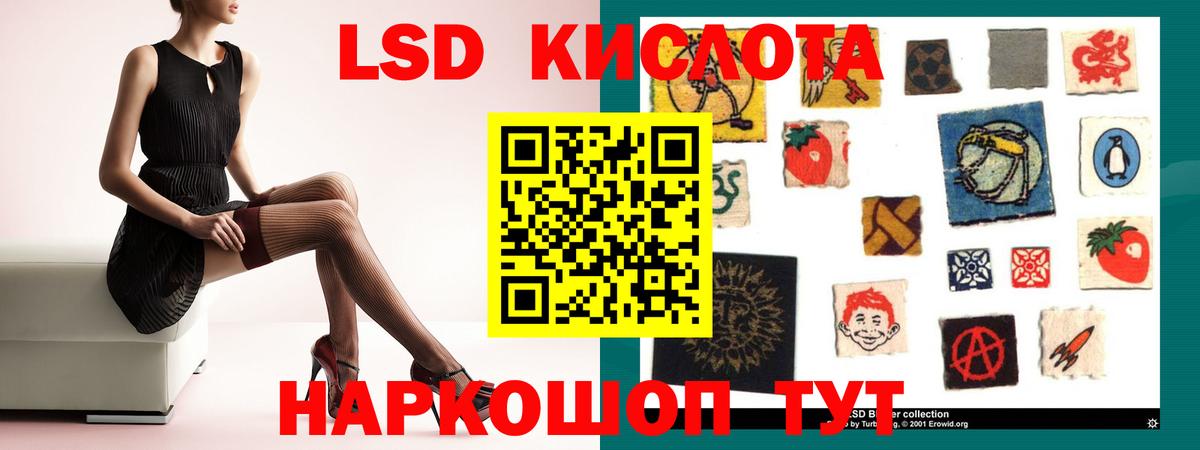 Апатиты  ЛСД экстази кислота  Лсд 25 экстази кислота  Вход с VPN 