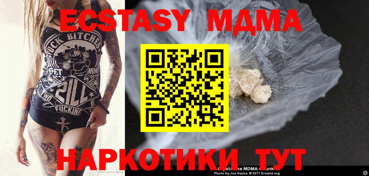 MDMA VHQ Апатиты