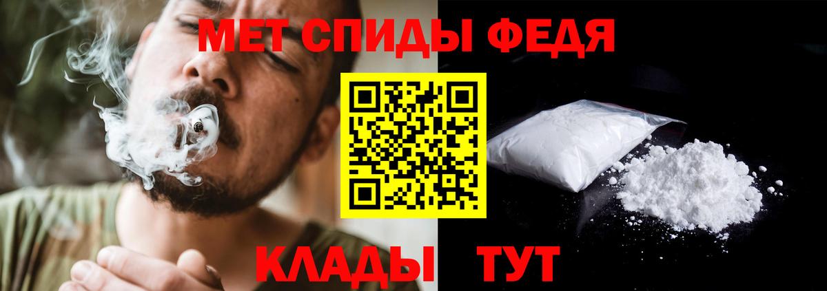 Апатиты  Первитин Methamphetamine  Вход с VPN 