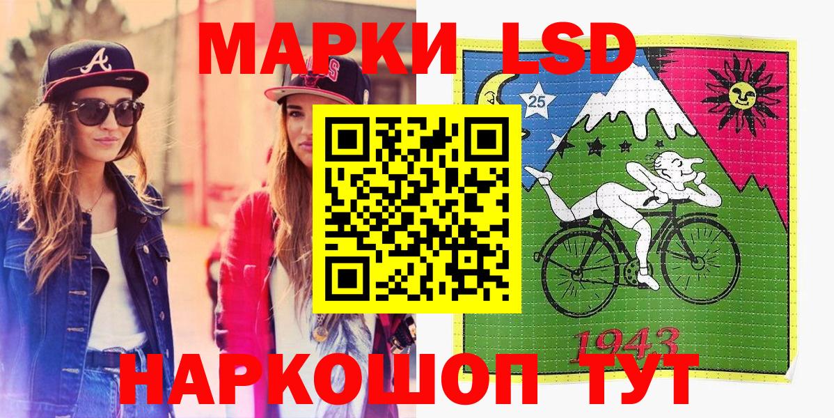 Марки N-bome 1,8мг  Вход с VPN  Апатиты 